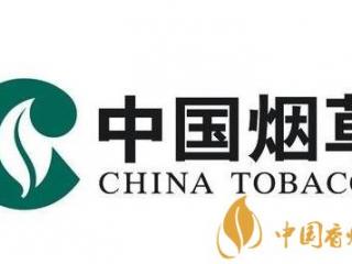烟草公司和公务员哪个好 烟草公司的待遇介绍