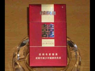 双喜经典1906最新价格行情一览