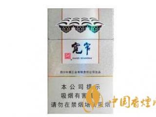 娇子宽窄好运怎么样  娇子宽窄好运好抽吗