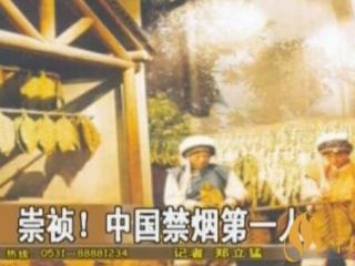 清晨吸烟易导致癌症 起床后忌立即吸烟