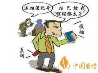 中国烟草条码查询号，香烟条码鉴别香烟真假