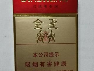 金圣香烟真伪鉴别方法介绍