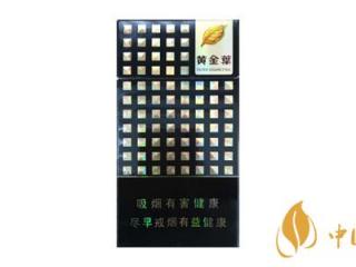 黄金叶细支哪种好抽 好抽的黄金叶细支香烟推荐