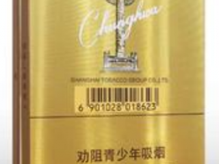 中华金中支香烟口感怎么样 金中支香烟外观及价格介绍