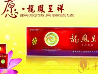重庆什么烟最出名 重庆特色烟有哪些