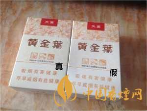 黄鹤楼雅香忆恩好抽吗 黄鹤楼雅香忆恩图片及口感测评