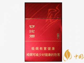 白沙尚品红口感好不好抽？白沙尚品红香烟测评2020