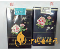 牡丹软蓝真伪怎么看？牡丹软蓝香烟真假带图鉴别2020
