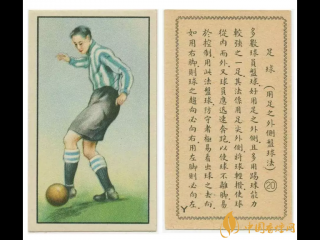 香烟包装的革新历史 香烟包装与世界杯密不可分