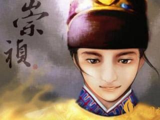 中国什么时候禁烟第一次(明崇祯) 中国禁烟历史第一人（皇帝朱由检)
