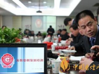 福建泉州市烟草局部署2020年烟草专卖管理工作！
