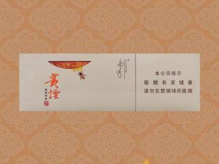 贵烟甜乡洞藏正确的抽法是什么 贵烟甜乡洞藏香烟介绍