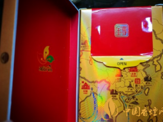 厦门七匹狼(金砖中支)怎么样 金砖会议香烟醇正的烟茶滋味