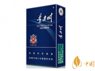 黄果树景象香烟包装口感测评2020