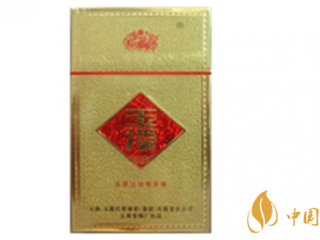 玉溪金黄硬香烟好抽吗？玉溪金黄硬香烟味道怎样？
