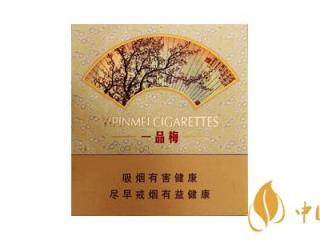 苏烟一品梅天地心香烟怎么样 苏烟一品梅天地心香烟口感测评
