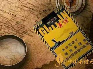 贵烟陈皮爆珠系列价格介绍 贵烟陈皮爆珠2020最新售价