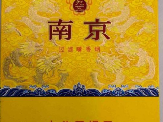 天子一号香烟怎么样？天子一号香烟口味品析2020