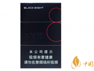 中南海典8香烟好抽吗 中南海典8口感及包装测评
