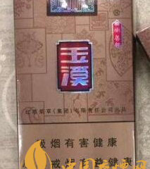 好抽玉溪香烟 玉溪香烟价格排行