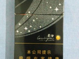 盘点最受欢迎的国产爆珠细支烟，黄鹤楼硬平安上榜