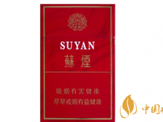 苏烟出口七星包装口感赏析2020最新