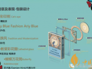 玉溪(阿诗玛中支)香烟好抽吗 新品玉溪中支阿诗玛88mm琵琶味清香纯正