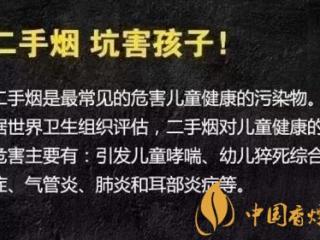三手烟的危害比二手烟更大 特别是对于婴儿！
