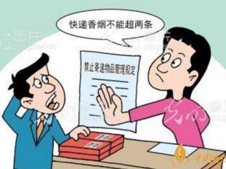 香烟可以快递吗，香烟快递最多能寄几条