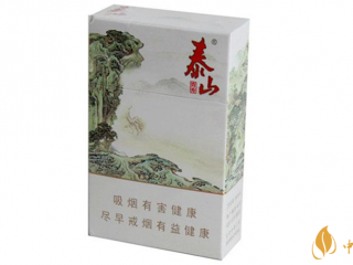 泰山青秀香烟好抽吗？泰山青秀香烟口感及包装点评2020