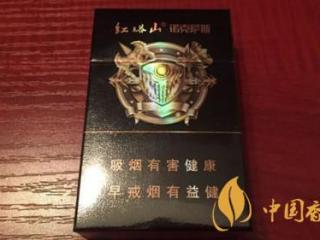红塔山诺克萨斯口感怎么样？红塔山诺克萨斯口感品析2020
