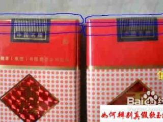 玉溪烟怎么辨识真伪(细节图对比)