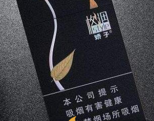 好抽男士细烟品牌大全 男士细烟品牌排行榜