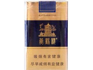 盘点3款口感好的香烟 黑色利群上榜