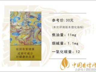 真龙系列香烟推荐 真龙灵韵外观及特点一览