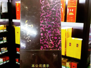口感好的香烟有哪些 4款好抽的香烟推荐