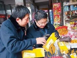 吉林市烟草局全天候检查打击涉烟违法 促进烟草市场稳定！