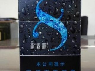 黄鹤楼硬8度怎么样 黄鹤楼硬8度让凉感更加精确