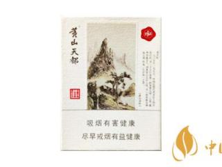 黄山有哪些好抽的香烟 好抽的黄山香烟推荐