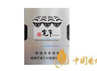娇子宽窄自在好抽吗？娇子宽窄自在香烟品析2020