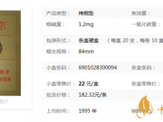 南京精品香烟怎么样？南京精品香烟真假辨别
