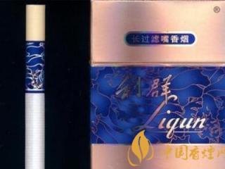 利群国色天香价格及口感分析