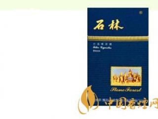 石林系列香烟推荐 石林香烟外观及特点一览