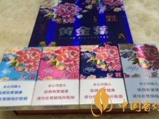 2018年新上市三款细支烟口感测评 阿里山魔镜5mg口感分析