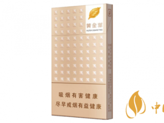 黄金叶爱尚好抽吗 黄金叶爱尚细支口感分析