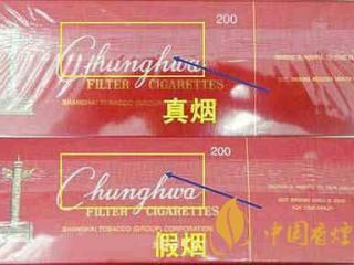 2020中华香烟最新辨别真伪的方法 中华香烟真伪对比图