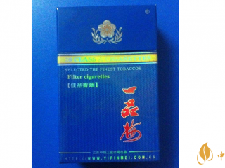 一品梅佳品蓝香烟怎样？一品梅佳品蓝香烟口感测评