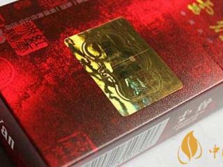 云烟硬珍品怎么样，云烟硬珍品停产了吗