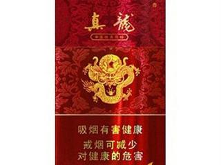 真龙香烟好抽吗 真龙系列高性价比香烟推荐
