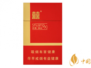 双喜硬红逸品停产了吗 双喜硬红逸品口感及包装测评
